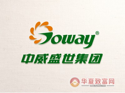 中威汗蒸加盟